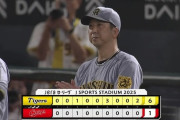 【広島対阪神24回戦】阪神が６－１で広島に勝利し２連勝！佐藤輝が不在も11安打！木浪がⅤ打！森下は４安打＆２打点！村上６回１失点12勝目！セトップ132奪三振！