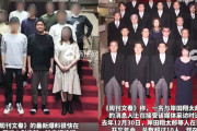 【中国】岸田首相のバ◯息子のやらかし、中共機関紙「環球時報」が早速報道！