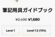 【約20倍】「￥」マークが日本円ではなく中国の人民元で決済されるという相談が相次ぐ