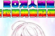 Vtuber 【椎名唯華】新衣装お披露目時のスレ民の反応がこちら！こういうタイプの衣装でくるとは思わなかったなｗｗｗ