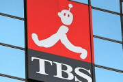 TBSさん、26年ぶりにロゴを変更するｗｗｗｗｗ
