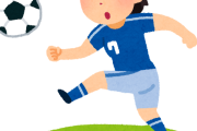 狩野恵里アナ、サッカー少女だった！アメリカ時代の写真に「凛々しい！」の声【画像】
