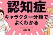 バッバ「殺される殺されるゥ！」マッマ「いい加減にしろ！」ワイ「耳栓しよ♪」