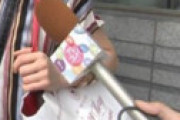 【画像】 街頭インタビューで奇跡・・  記者「お姉さん見えてますよ！」⇒ 「もっと出した方が世界が平和になる気がして・・」
