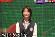 【櫻坂46】土生ちゃん藤川球児さんと共演してるやん！！！！！