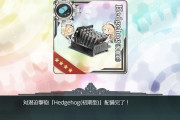 【艦これ】タフィⅢ任務で一番苦戦するのって5-5？
