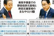 【緊急アンケ】回答者2千人(69%が60代↑)8割が政権交代を望んでいます！ネット「で誰がいいの？」→「立憲なら野田元首相期待だわ！」