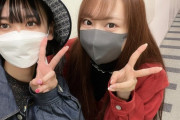 OS☆U 香田メイさん「SKE48さんの野村実代様〜〜」