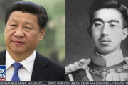 【悲報】FOXニュース「今の中国は1930年代の日本と同類、習近平は昭和天皇並の無能独裁者」反日やぞええんか？