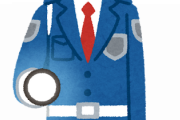 警備員って実はめっちゃ楽な仕事なんじゃねえの？