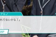 初めて乃木恋ダウンロードした！！！