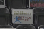 【朗報】日ハム長谷川凌汰、支配下どころか「守護神になれる」と栗山監督が太鼓判
