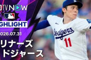 佐々木朗希の5勝目勝利にMLB←「大谷抜きで勝てたのは大きい」（海外の反応）