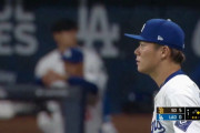 山本由伸がMLB初登板で通用しなかった理由