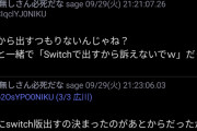 【悲報】原神、開始2日で終わる