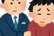 「警察官に対する生意気な態度に腹が立った」14歳の息子を殴った疑いで71歳父親を現行犯逮捕