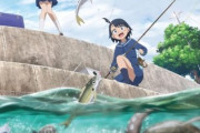 お前らヒマなら釣りしろ魚釣り
