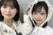 【STU48】るなち「さっちーすちすち💗」【#道保琉南 #曽川咲葵】