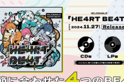【にじさんじ】11月27日(水)から『HE4RT BE4T!』アナログレコード/CD同時リリース決定！