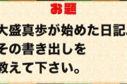 【AKB48】OUC48おうち配信のお知らせ【7/1-7/3】