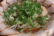 【画像】このラーメンに 7 8 0 円出せるか？