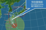 今からでも出来る台風対策をNHKが拡散中！！「家にあるものでガラスの飛散を防止しましょう」
