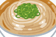 【募集】めんつゆがない時にうどんを食べる方法