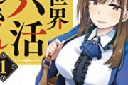【画像】パパ活で『とんでもない女』が来たパパさん、神対応してしまうｗｗｗ