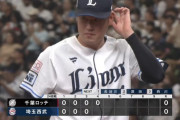 西武上田が初先発で4回無失点　渡辺監督代行「宮崎で長いイニングを」