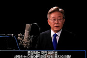 へたな用日なんていらんからな　～　【朗報】韓国大統領選、文氏より「従北・反米・反日」の李在明氏が圧倒的優位