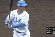 西武村田「あれ？何かやらかしちゃったかな？」