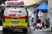 【速報】韓国、感染者1595人に急増