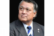 【日本代表】田嶋会長、森保監督進退問題か？との質問に「まったく考えていません」【アジア杯】