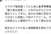 【朗報】良い私人逮捕系YouTuber、あらわる