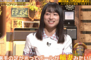 【日向坂46】影山優佳、ライブでの体験を元にサッカー界に革新的なアイデアを出す！【FOOT×BRAIN】