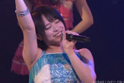 倉野尾成美の腕の肉wwwwwwwwwwwwww