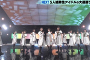 日テレ バズリズム02でSTU48が「花はだれのもの？」をTV初披露の感想まとめ！キャプチャー画像あり【STU48 8thシングル】