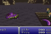 FF1～15まで全ナンバリングプレイした俺がガチでランク付けしたったｗｗｗｗｗｗｗｗｗ