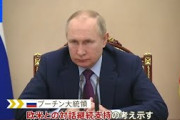 プーチン氏、停戦交渉の用意　キエフ包囲で圧力❓❗