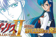 「夢幻戦士ヴァリスCOLLECTION II」が9月22日発売決定！