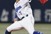 「投手・根尾昂が巨人主砲･岡本を空振り三振斬り！プロ野球人生第2章好スタート」 ← 中日ファン大喜び