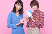 欅坂46土生瑞穂×関有美子、モデルオーラ全開２ショットがこちら！『イオンカード』オフショットが公開！
