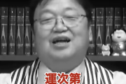 【正論】岡田斗司夫「才能より努力という考え方は間違い。努力できるかどうかも持って生まれた遺伝で決まります」