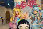 【画像】アイプリおじさん、公式イベントで等身大フィギュアのパンツに顔を突っ込み記念撮影、着ぐるみに土下座などやりたい放題