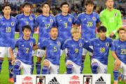 W杯で「ようやっとる」ってなる日本代表の成績