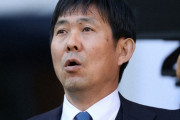 森保監督「本当につらい」選手選考に悲鳴も“層の厚さ”を歓迎「2、3チーム分ぐらい世界と戦える」