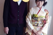【乃木坂46】秋元真夏、父親との2ショット写真を初公開！！！！！！『無口で多くは語らないけど会うと嬉しそうなのが伝わる物知りなパパ・・・』