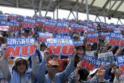 【沖タイ×朝日新聞】辺野古新基地建設に反対しないのは差別で病気　日本人は民度が低い