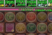 【パズドラ】超転生スサノオの使い道爆誕！木変身最強アリナPTｷﾀ━━━━(ﾟ∀ﾟ)━━━━!!