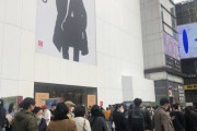 不買運動すら全う出来ないクズ　〜　【韓国】ユニクロ「＋J」に大行列…！ 「反日不買運動」に終焉の兆し